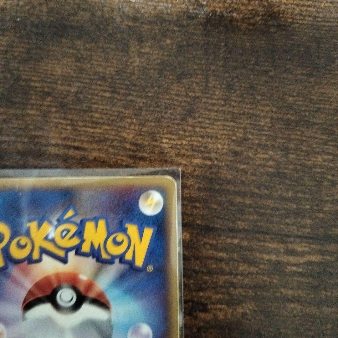 ポケパークのピカチュウ 043/PCG-P ピカチュウの森 2005