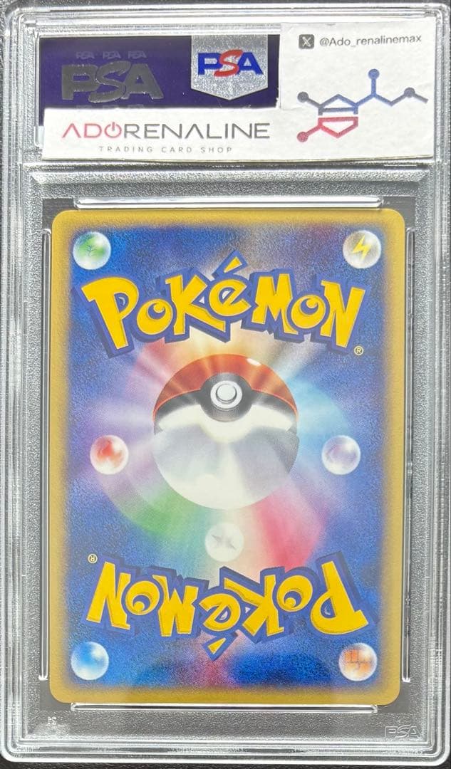 【PSA10】スリーパー ポケモンカードe 042/092