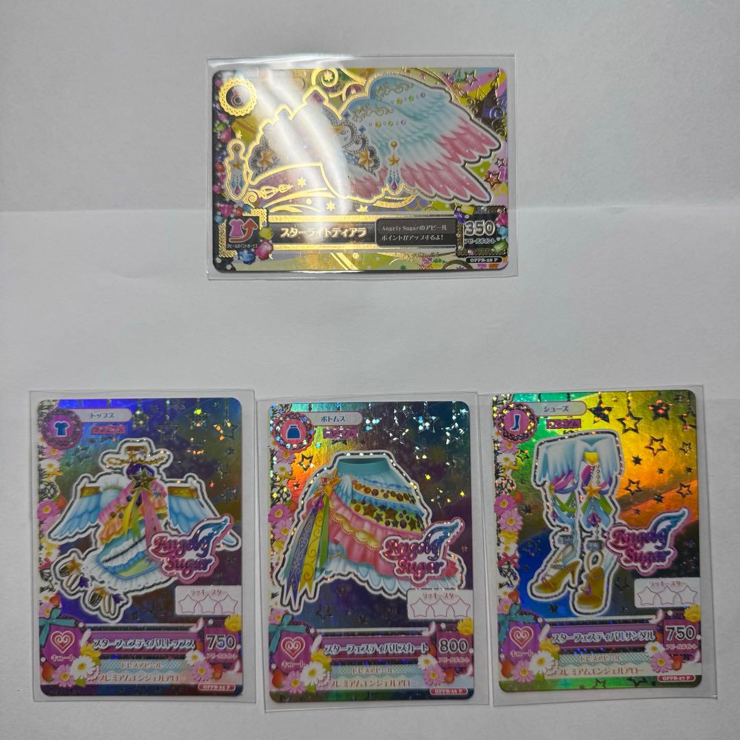 テレビアニメ版デザイン　星宮いちご　スターフェスティバルコーデ