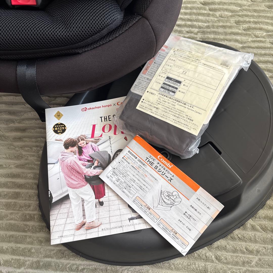 コンビ　THE S Air ISOFIX エッグショック ロッタ ZD