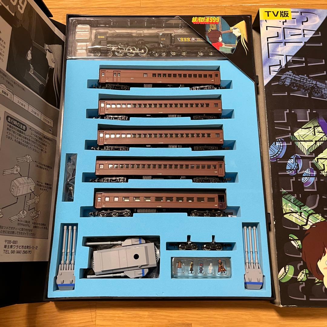 希少 Nゲージ　マイクロエース銀河鉄道999 G0999-T TV版 7両セット