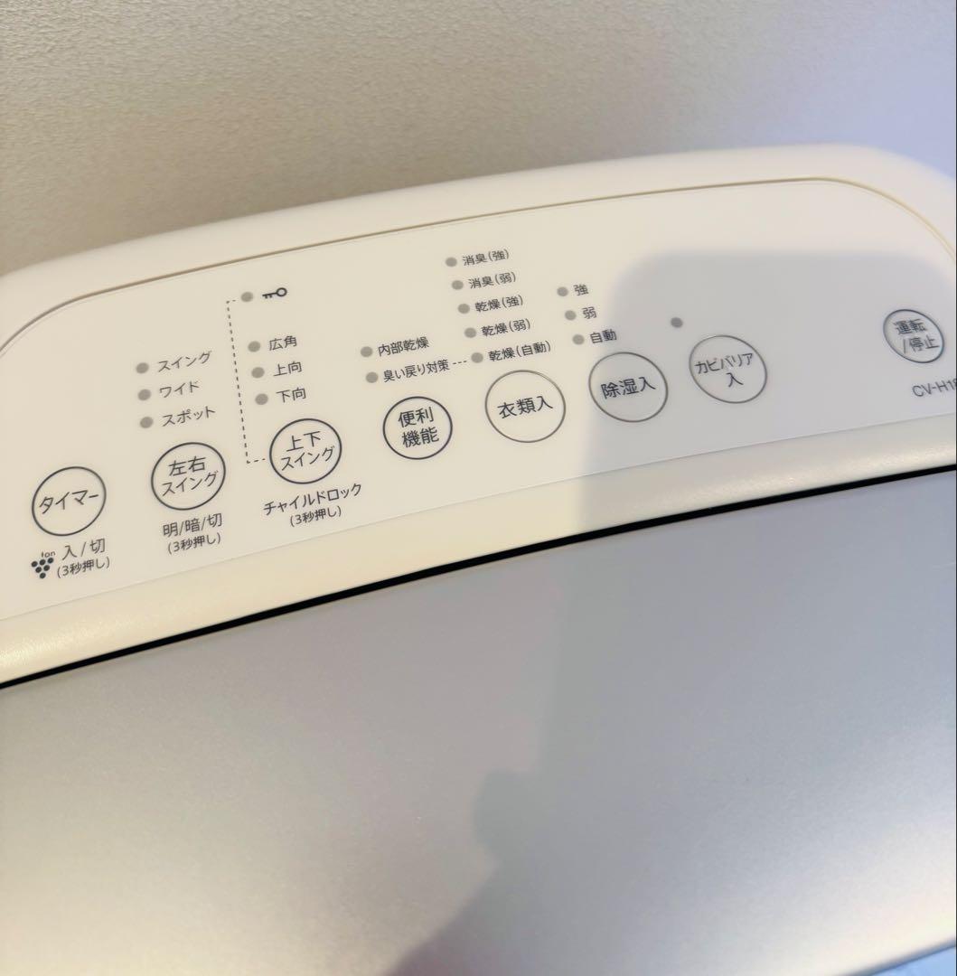 SHARP CV-H180 除湿機