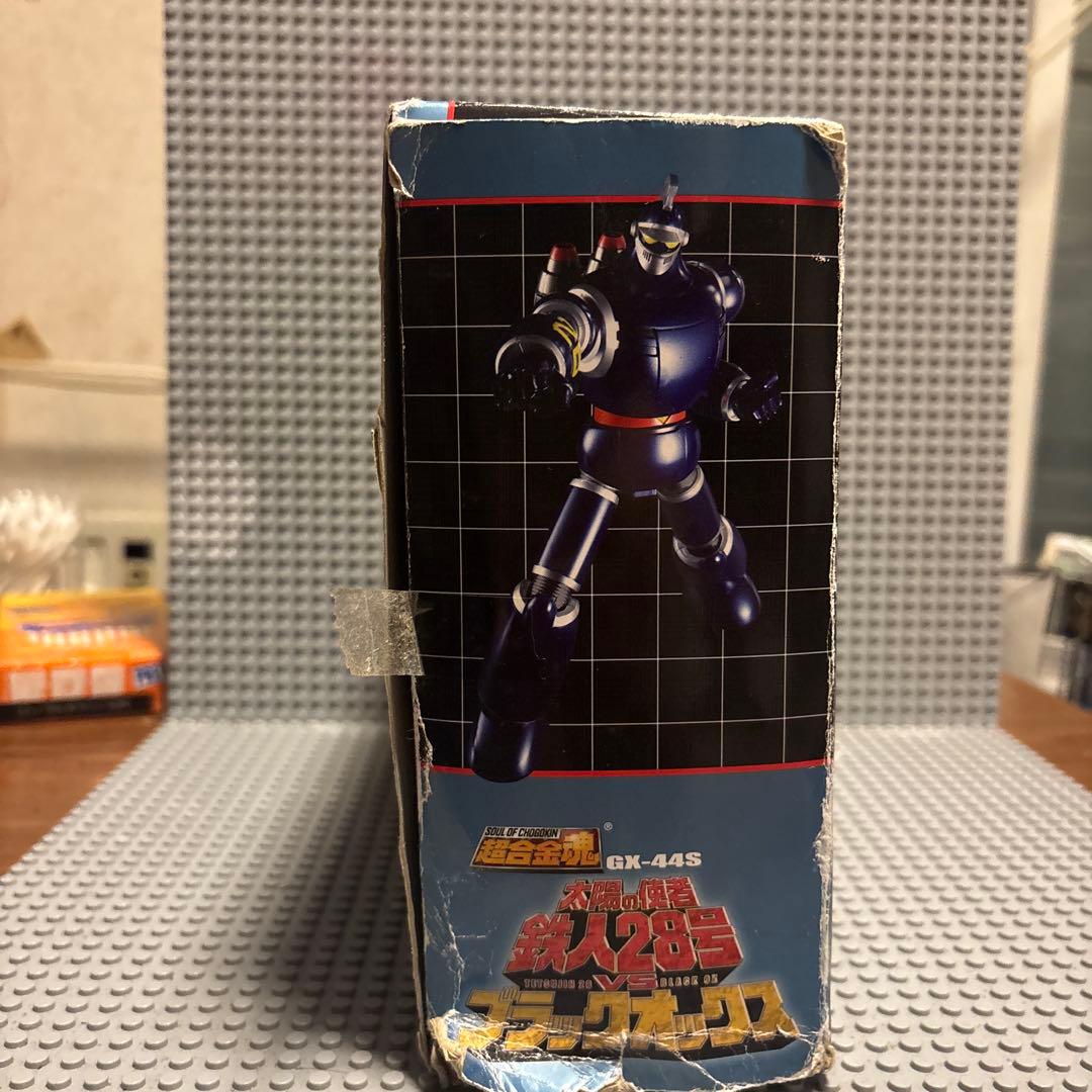 超合金魂 GX44S鉄人28号(太陽の使者)&ブラックオックス GX44S