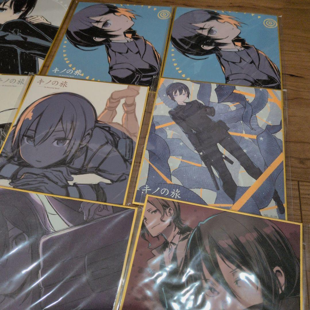 キノの旅 くじ引き堂 オンラインくじ まとめ売り