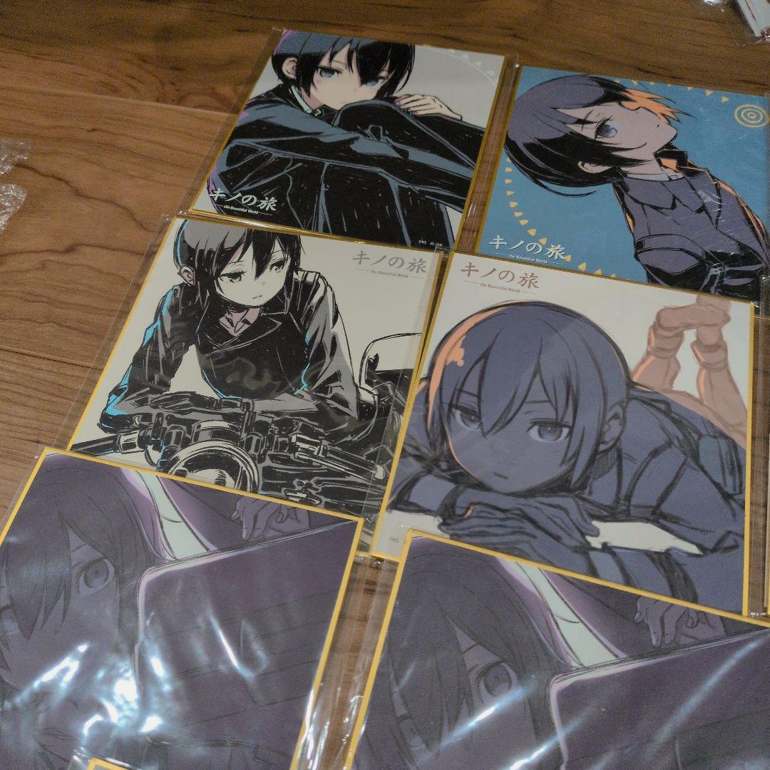 キノの旅 くじ引き堂 オンラインくじ まとめ売り