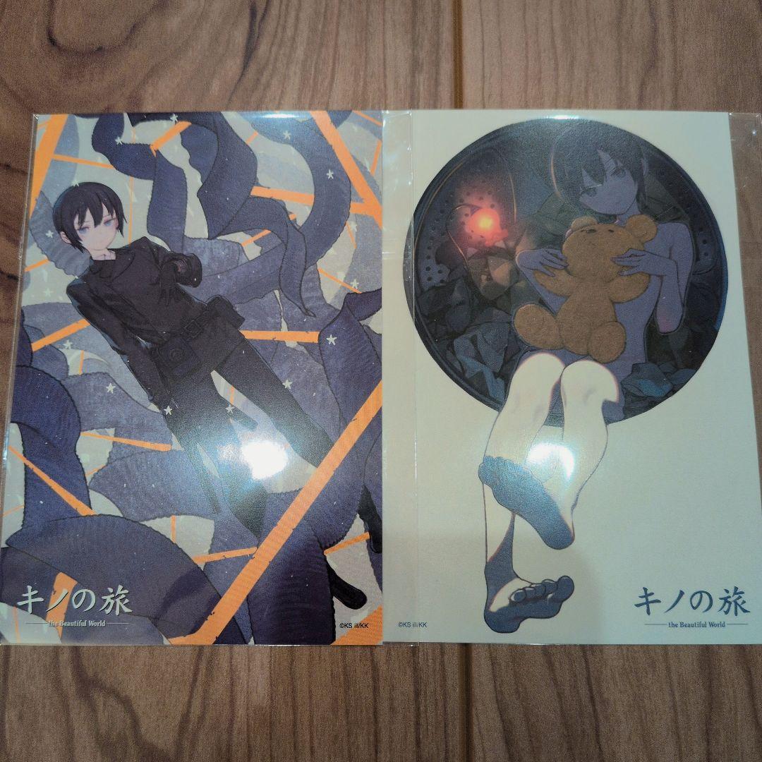 キノの旅 くじ引き堂 オンラインくじ まとめ売り