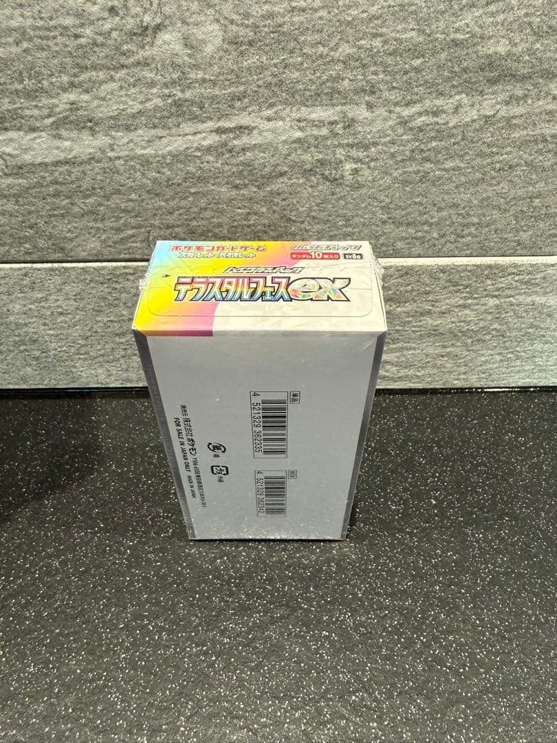 [新品未開封]テラスタルフェスex 1BOX 未開封 シュリンク付き