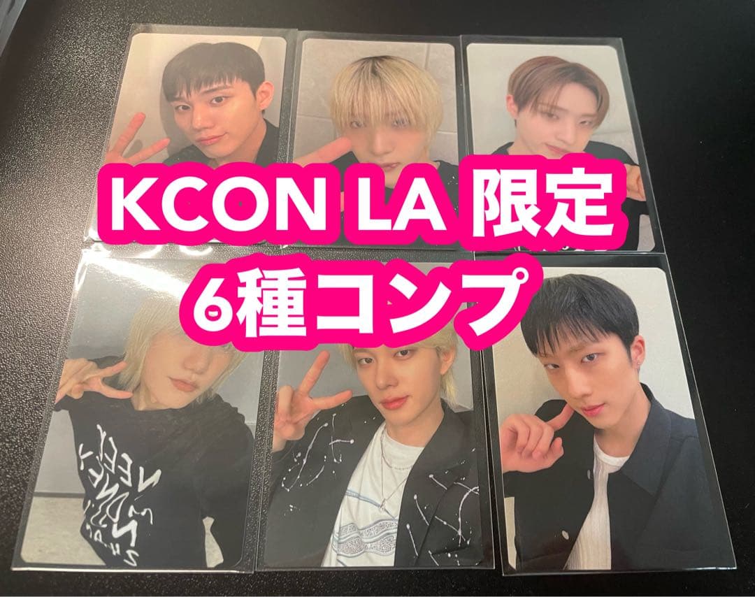P1Harmony KCON LA 2025 購入特典 トレカ　　6種　コンプ