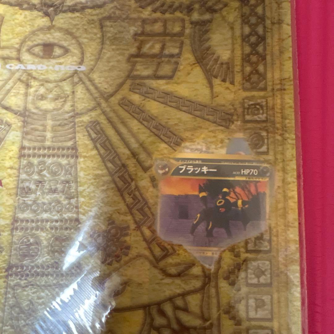 ポケモンカードneo プレミアムファイル２　未開封品