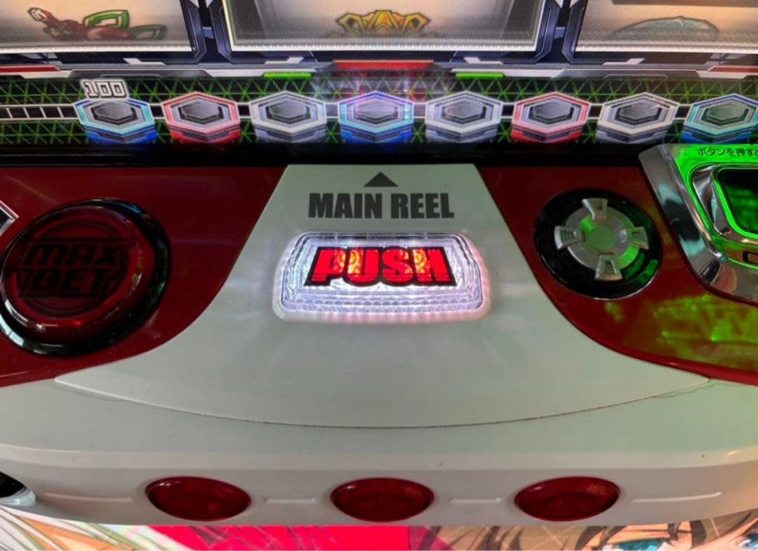 スマスロ実機【L革命機ヴァルヴレイヴD 】すぐに遊べる❗️送料無料❗️