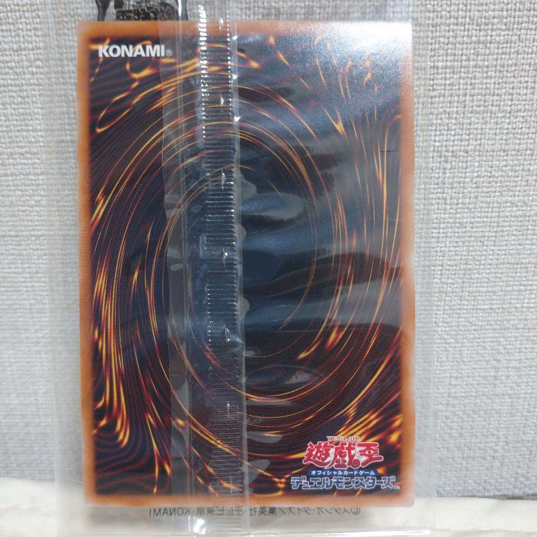 ブラックマジシャン 25thシークレット 決闘者伝説 東京ドーム