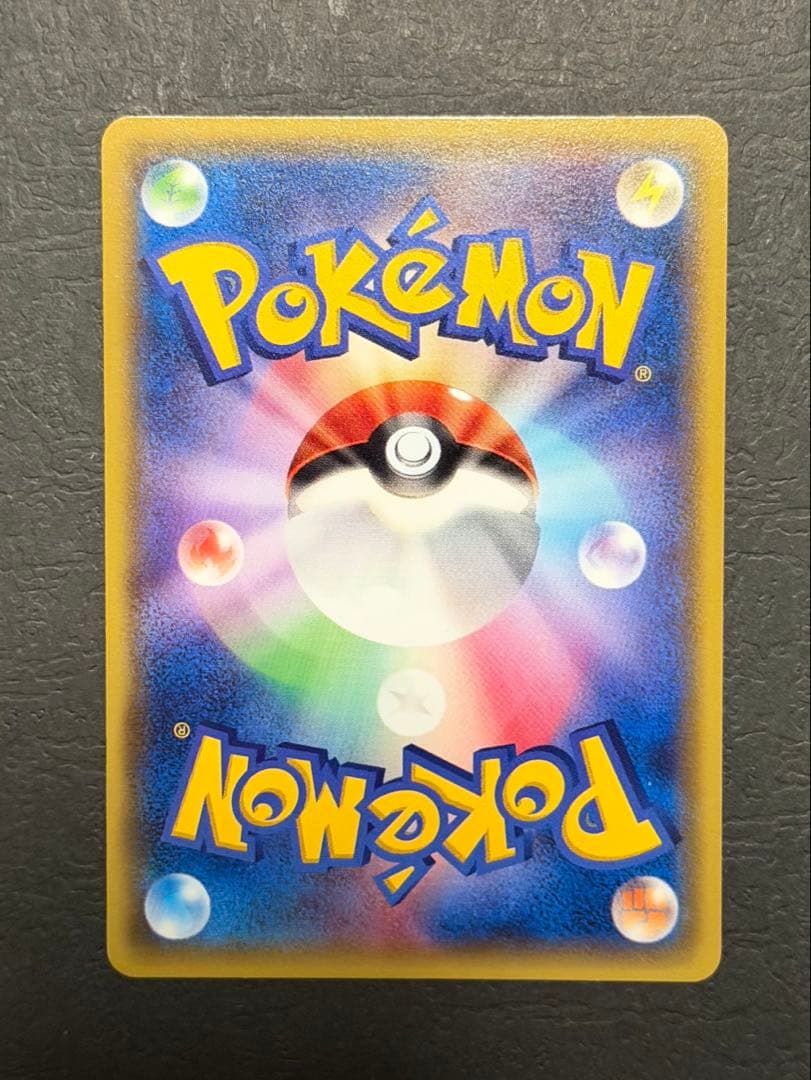 ポケモンカード『あったかピカチュウ　ユニクロ　プロモ』