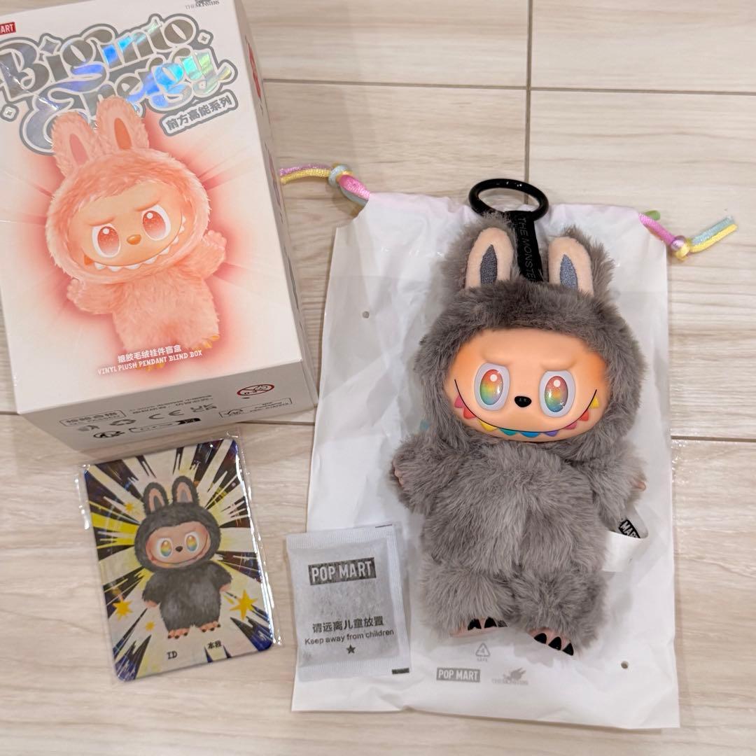 【正規品】ラブブ エナジーシークレット