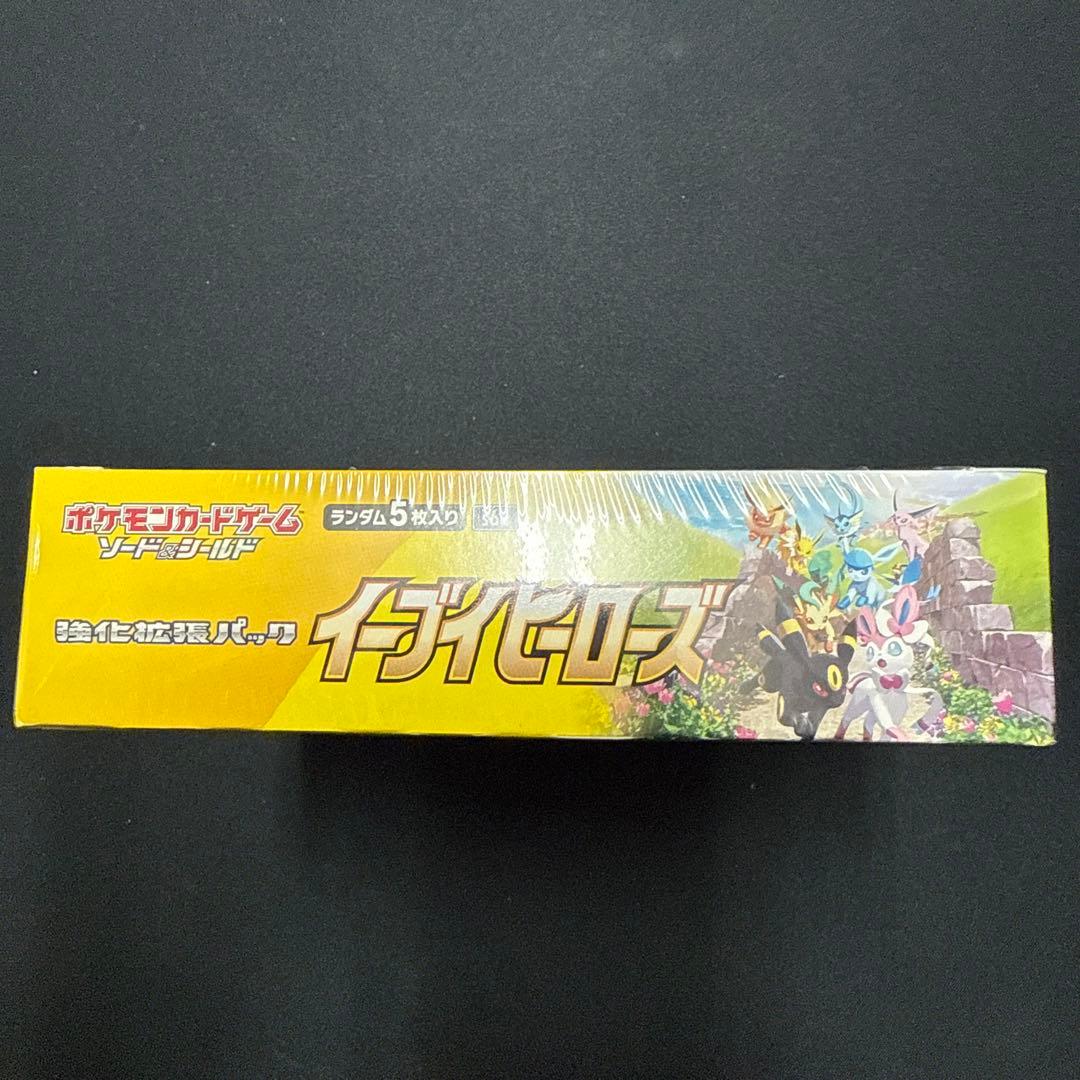 山*下様 イーブイヒーローズ box 未開封 シュリンク有　【日焼け有】