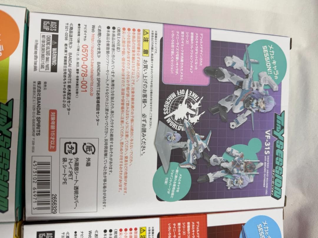 その他 TINY SESSION VF-25G VF-31J VF-31F VF-31S