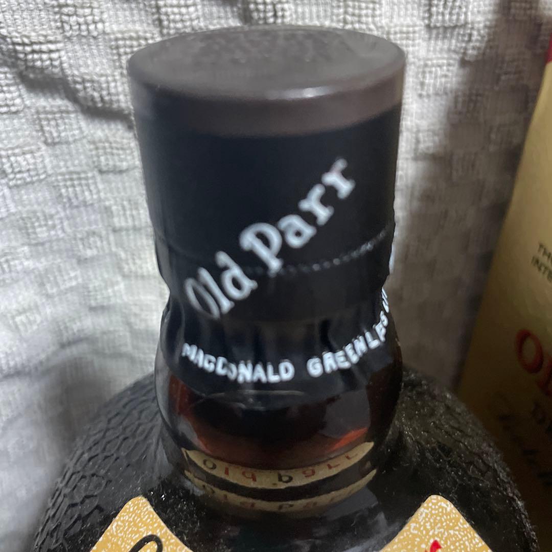 50年物 グランド オールドパー デラックス 古酒 760ml