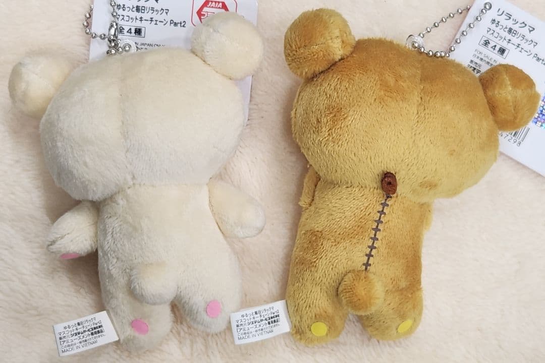 ゆるっと毎日リラックマ マスコットキーチェーン2 16個セット