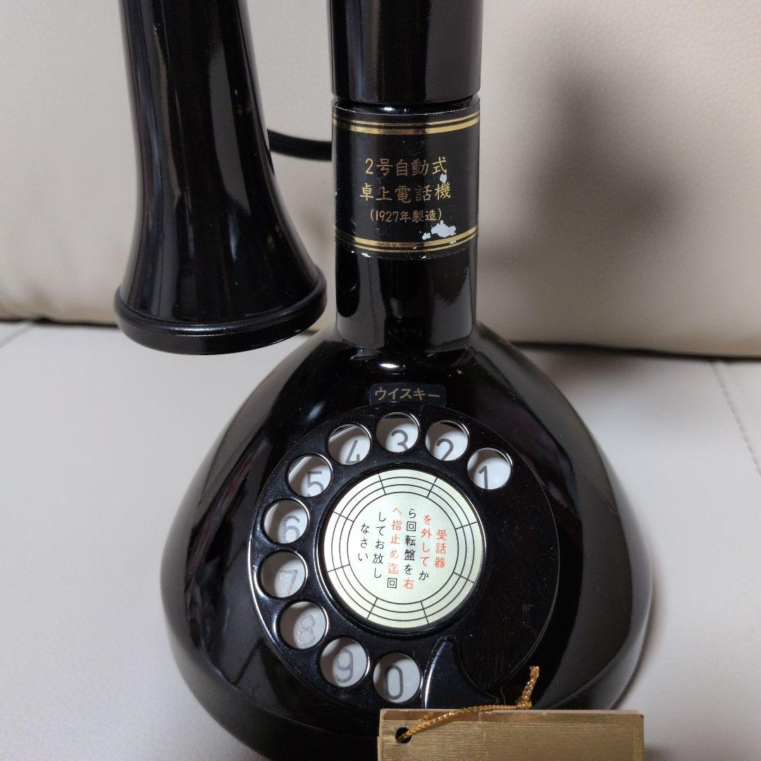 希少　サントリーウイスキー響　電話機電話創業100周年記念ボトル