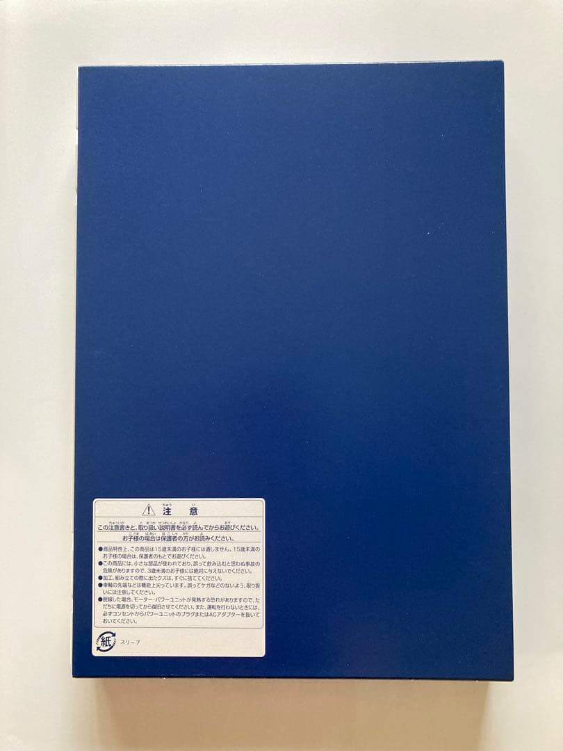 らぶ♡ TOMIX E3-700系 上越新幹線　 現美新幹線 6両セット