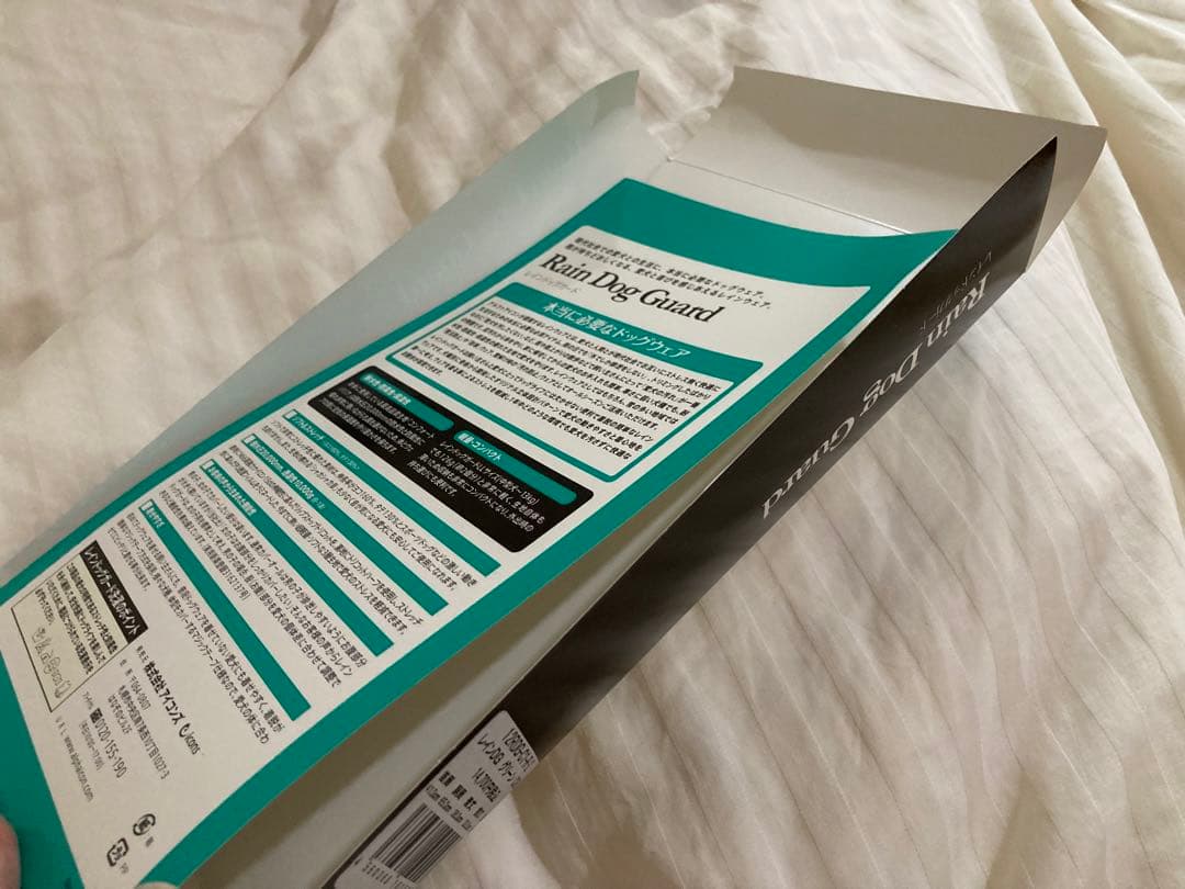 ALPHACON アルファアイコン　レインドッグガード