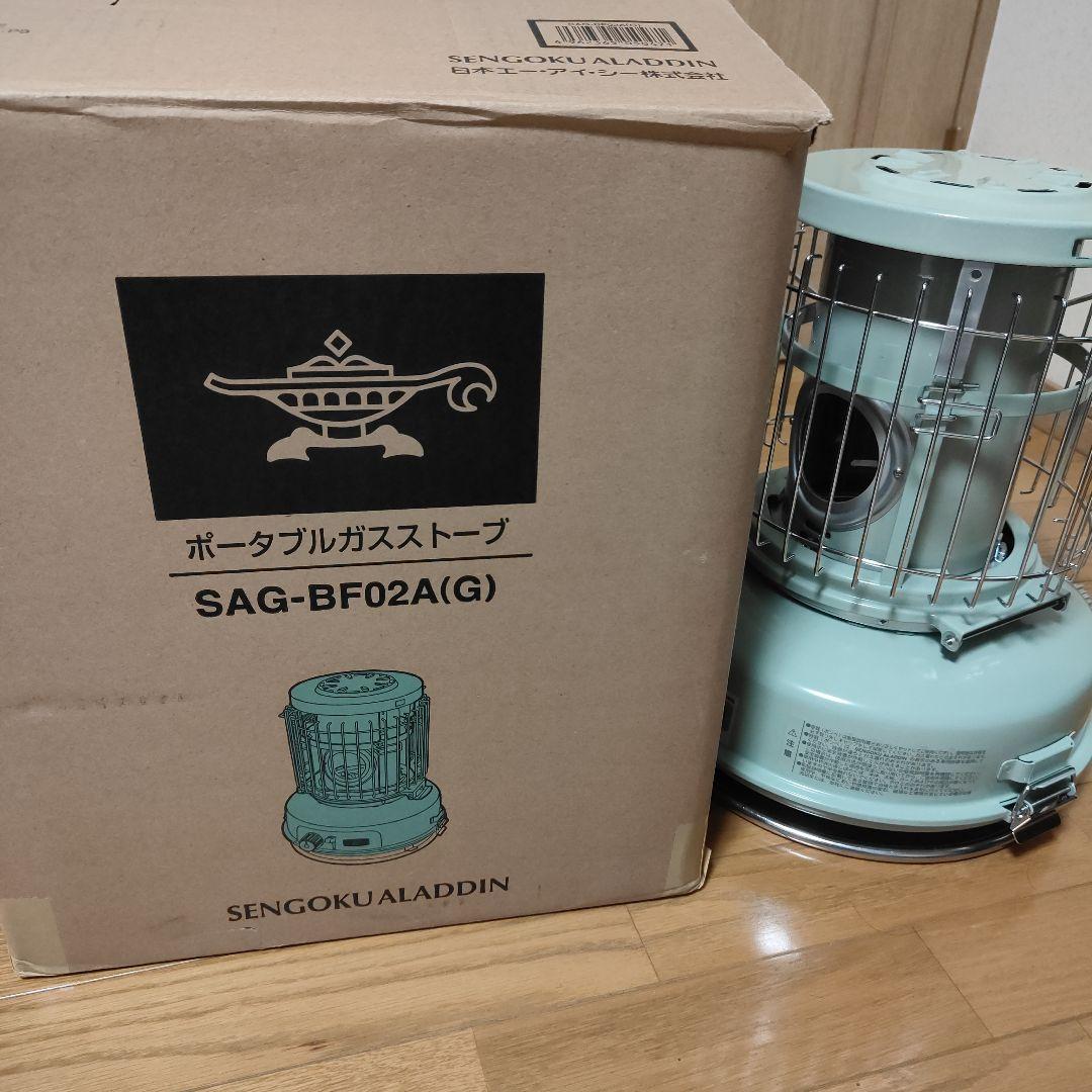 ポータブルガスストーブ　sengoku aladdin