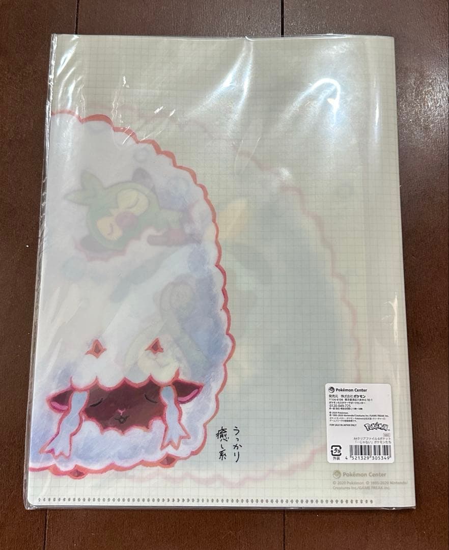 ポケモンセンター A4クリアファイル6ポケット 「…じゃない」ポケモンたち
