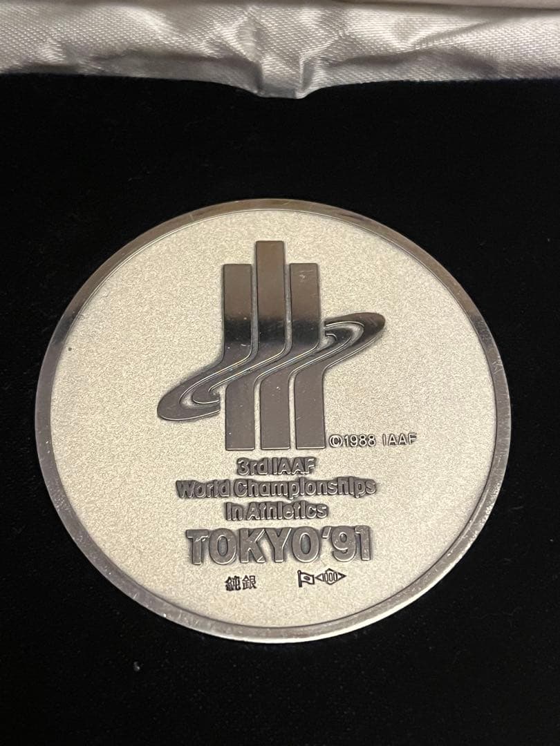 純銀　70g TOKYO’91 世界陸上 東京大会 1991年　公式記念メダル