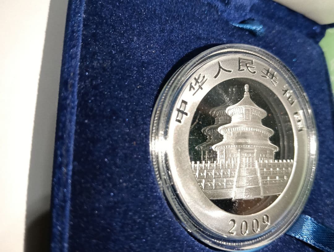 ⁂【2009年中国 パンダ銀貨 1オンス 】⁂品位.999 純銀製⁂　プリーフ