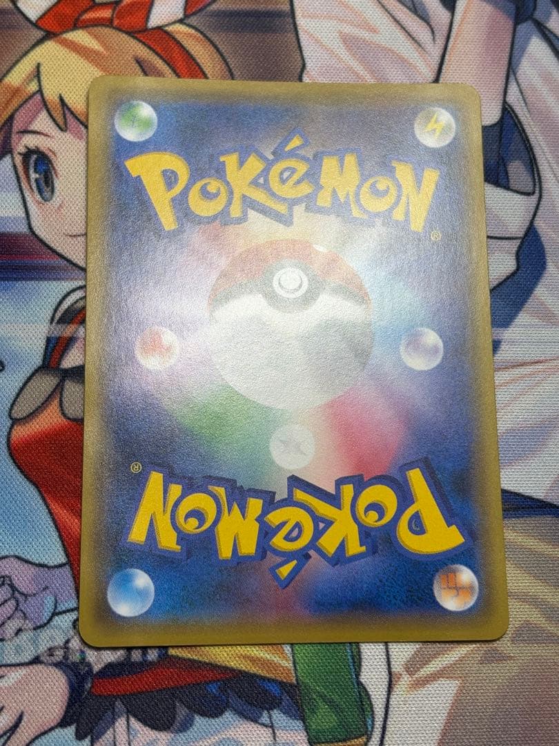 チルタリス プロモ 291 XY-P キャラソンプロジェクト集 Vol.2 美品