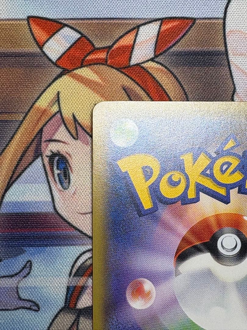 チルタリス プロモ 291 XY-P キャラソンプロジェクト集 Vol.2 美品