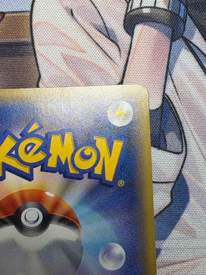 チルタリス プロモ 291 XY-P キャラソンプロジェクト集 Vol.2 美品