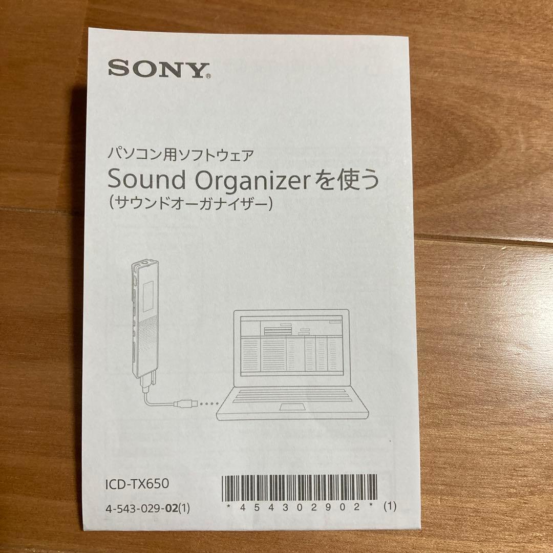 SONY ステレオICレコーダー