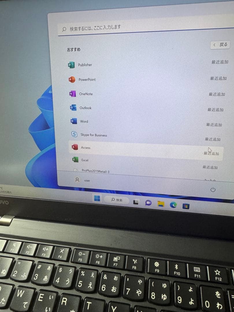 Thinkpad X1CarbonGen5 i5 ssd256 きよさん　