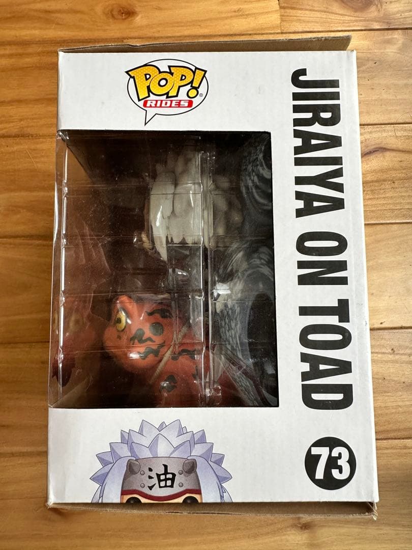 【即日発送※】Funko POP/米国購入/6インチ JIRAIYA