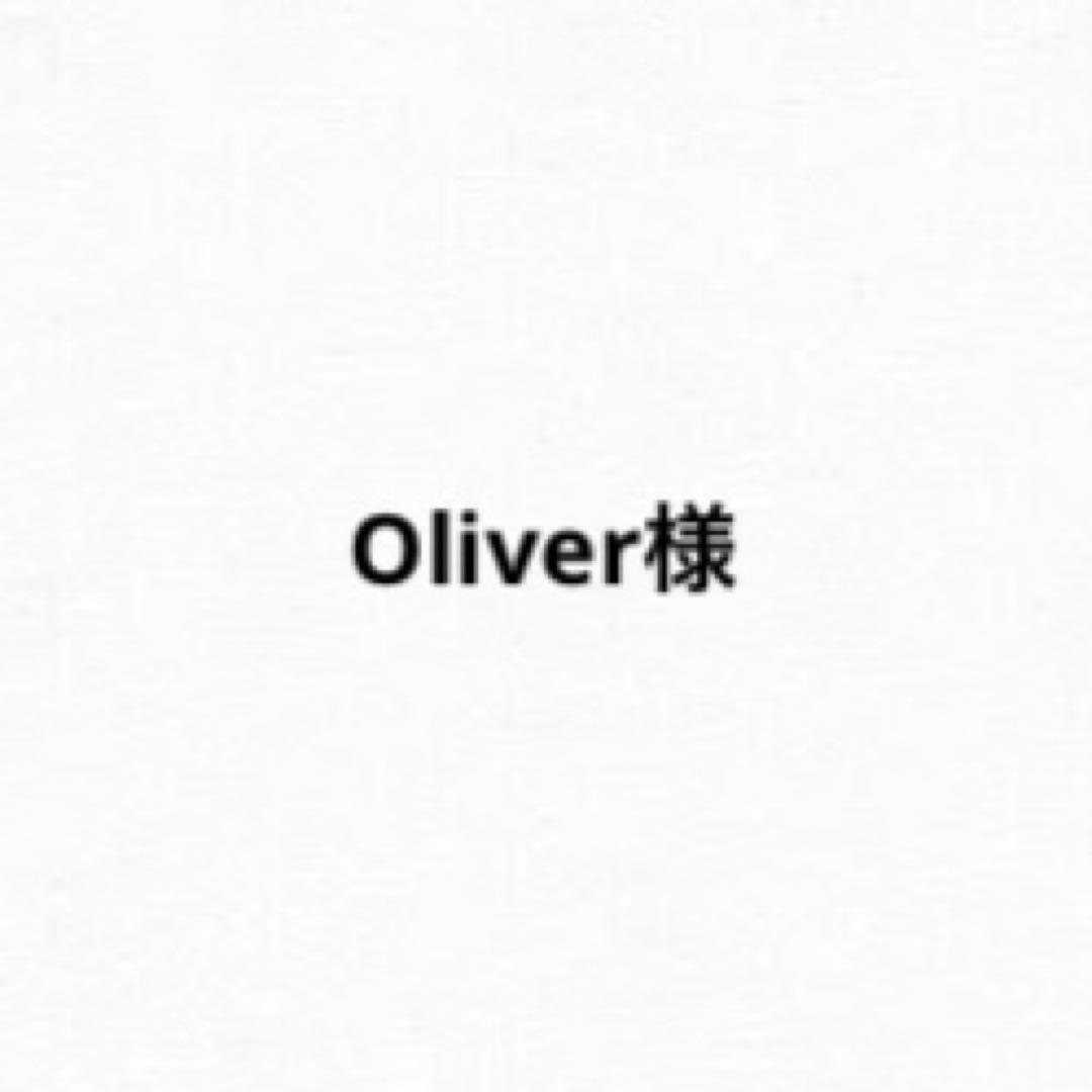 その他 Oliver