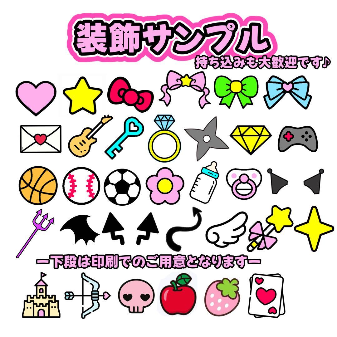 ゆ様 うちわ文字 文字パネル