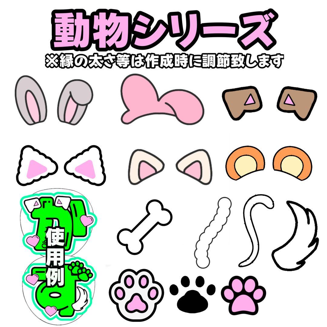 ゆ様 うちわ文字 文字パネル