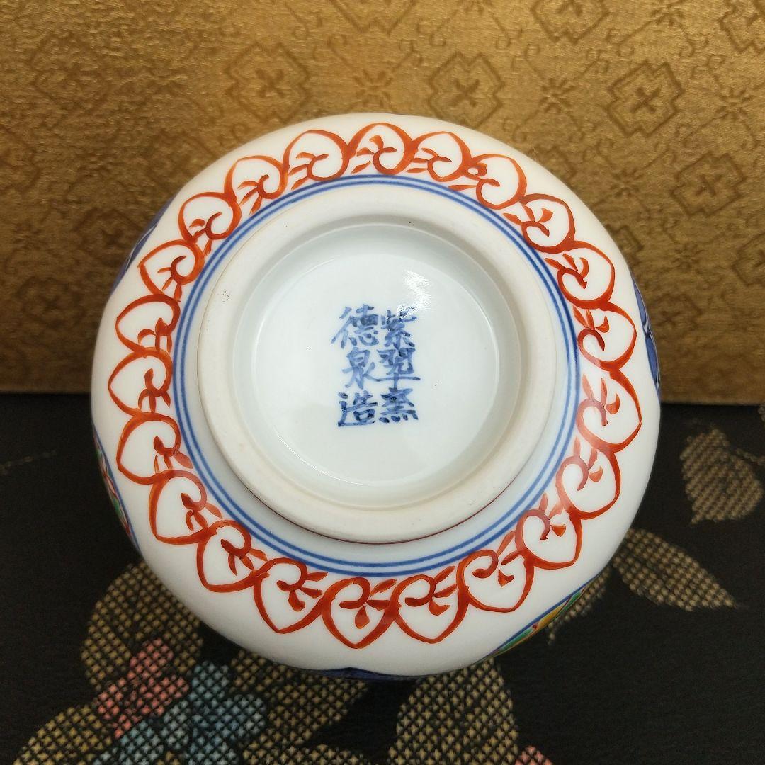 【お値下げしました！】茶道具　茶碗　五彩牧牛　紫翠釜　西村徳泉造