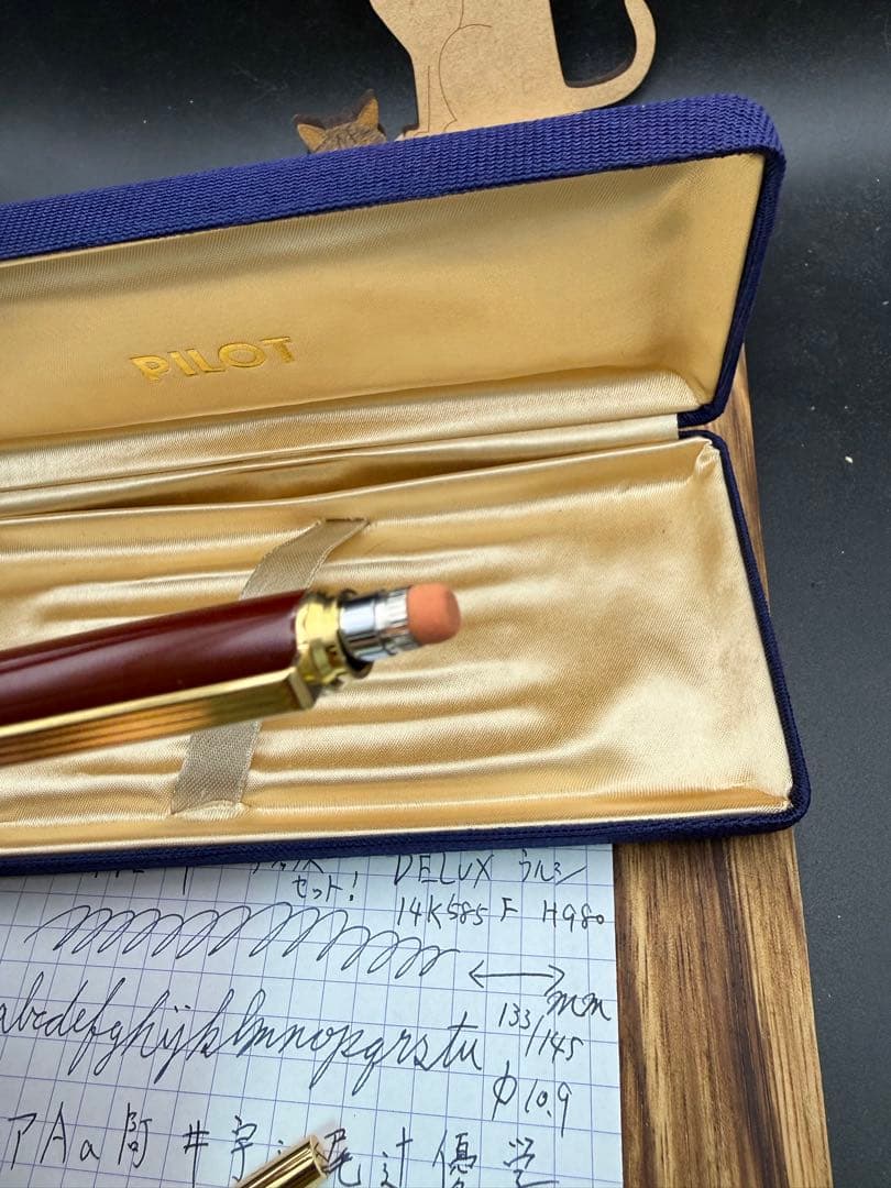 Pilot デラックス ウルシ 万年筆 ボールペン シャーペン セット