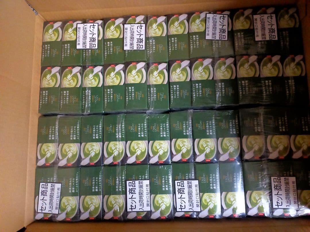 AGFブレンディ カフェラトリー スティック 濃厚抹茶ラテ6本x48箱計288本