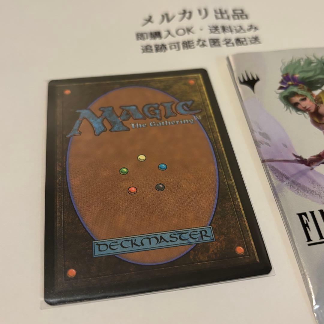 Foilボーダーレス　格闘家、ティファ/Tifa, Martial Artist