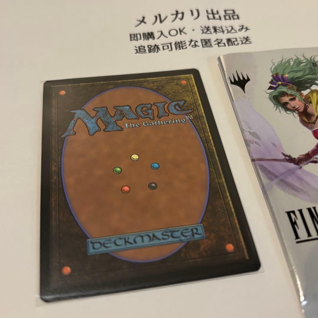 Foilボーダーレス　格闘家、ティファ/Tifa, Martial Artist