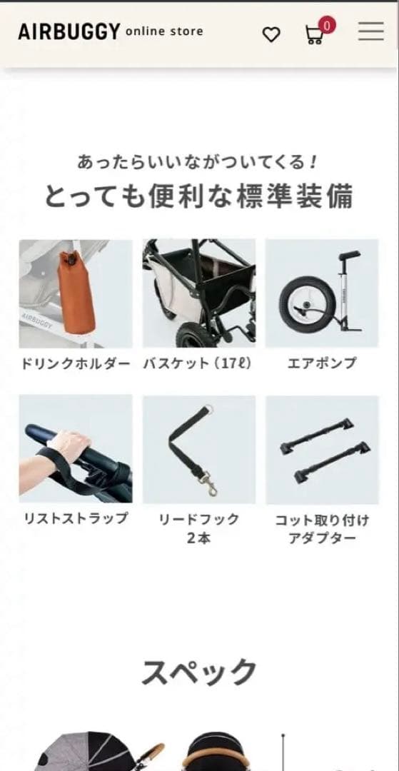 【美品】AIRBUGGY エアバギー ドーム3 ラージ 別売品付き