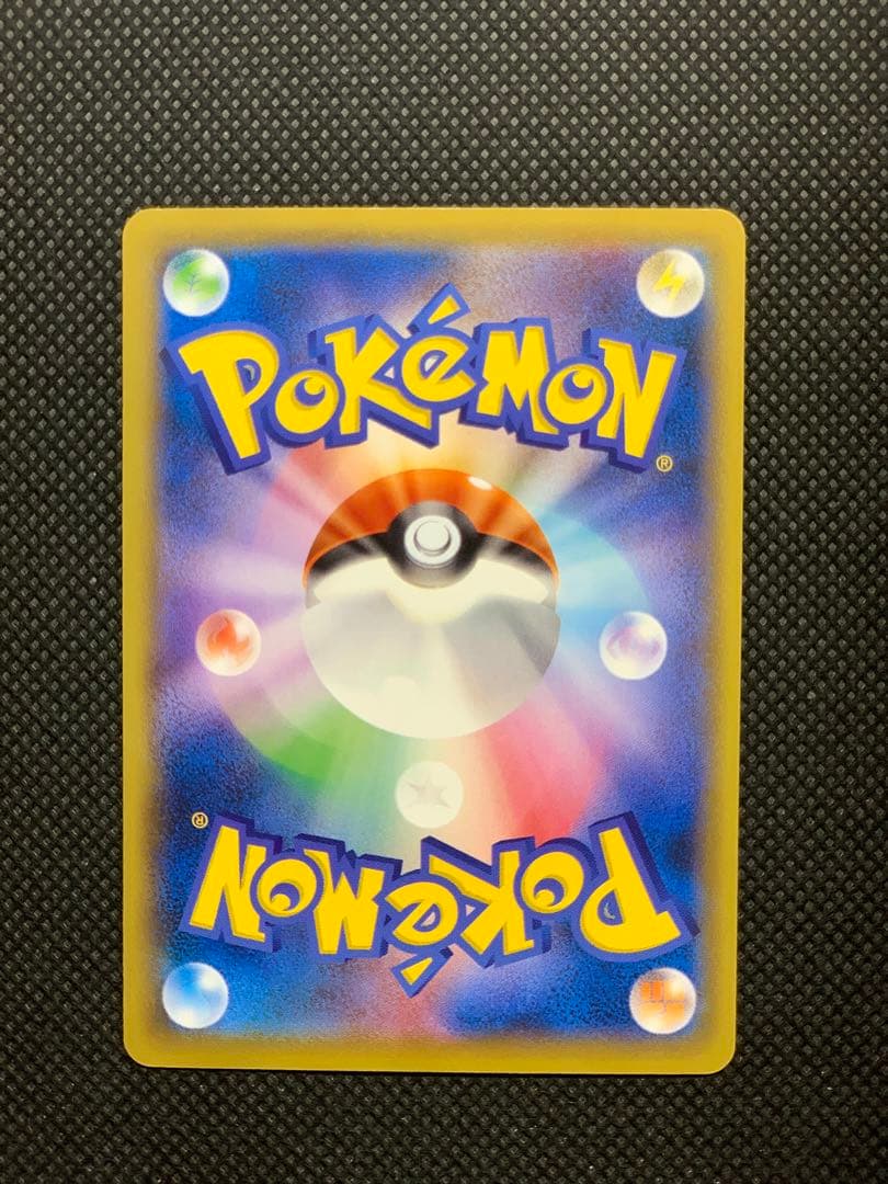 ピカチュウ：見返り美人・月に雁セット PROMO S-Pプロモカード 227/S