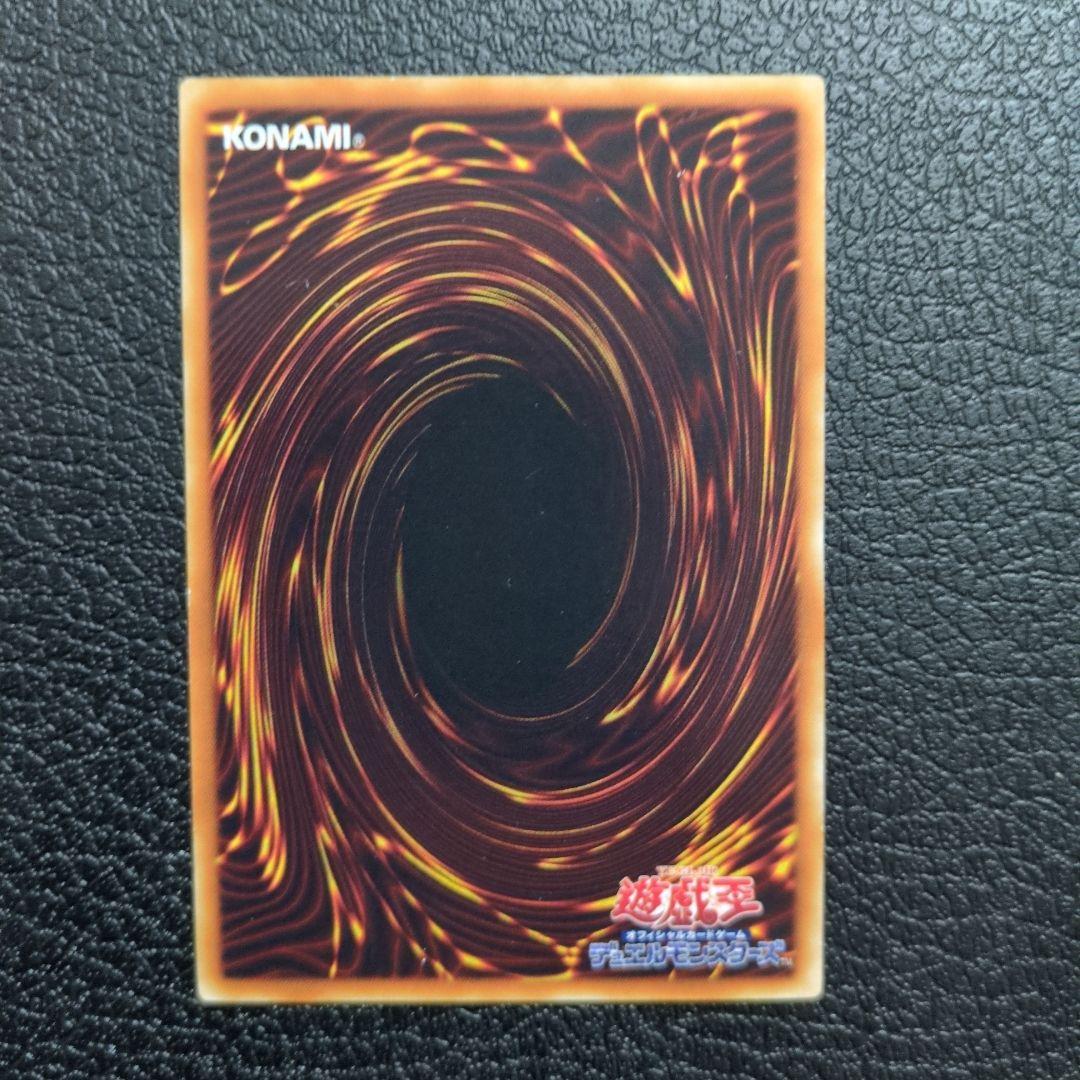 【3枚セット】三幻魔　レリーフセット