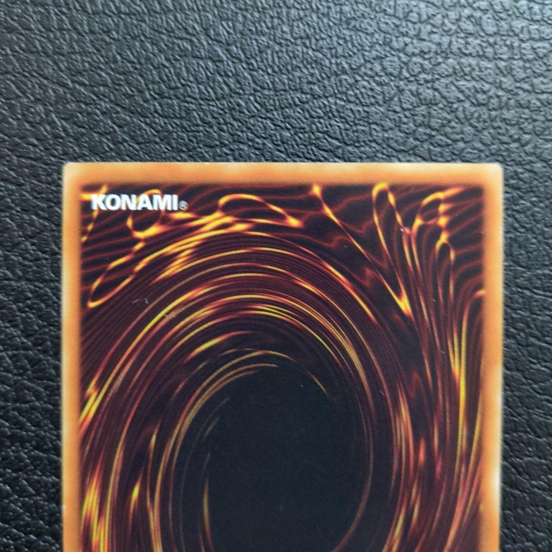 【3枚セット】三幻魔　レリーフセット