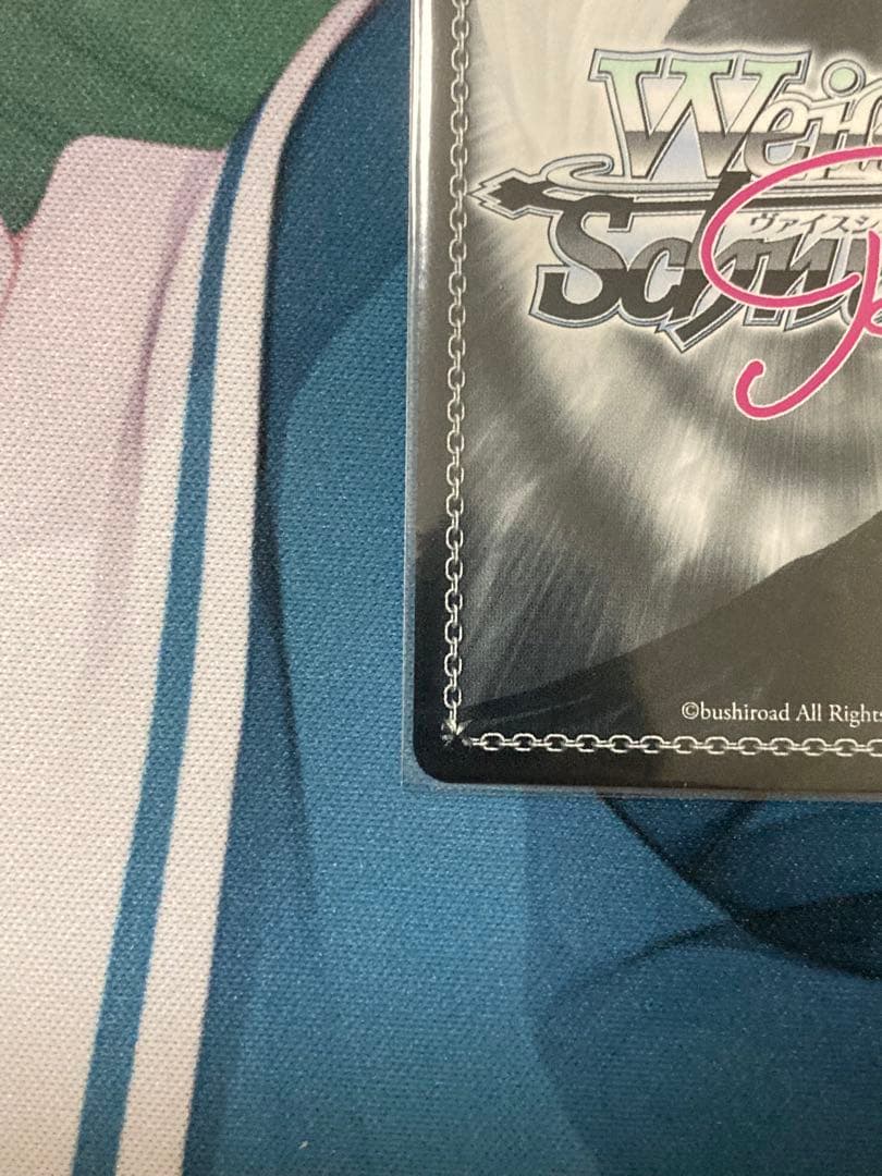 ヴァイスシュバルツ ロゼ ゆずソフト ワタシだけ 天音 SSP サイン 谷風天音