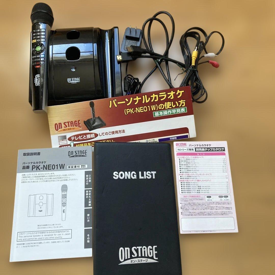 ON STAGE PK-NE01W パーソナルカラオケ マイク 900曲2015