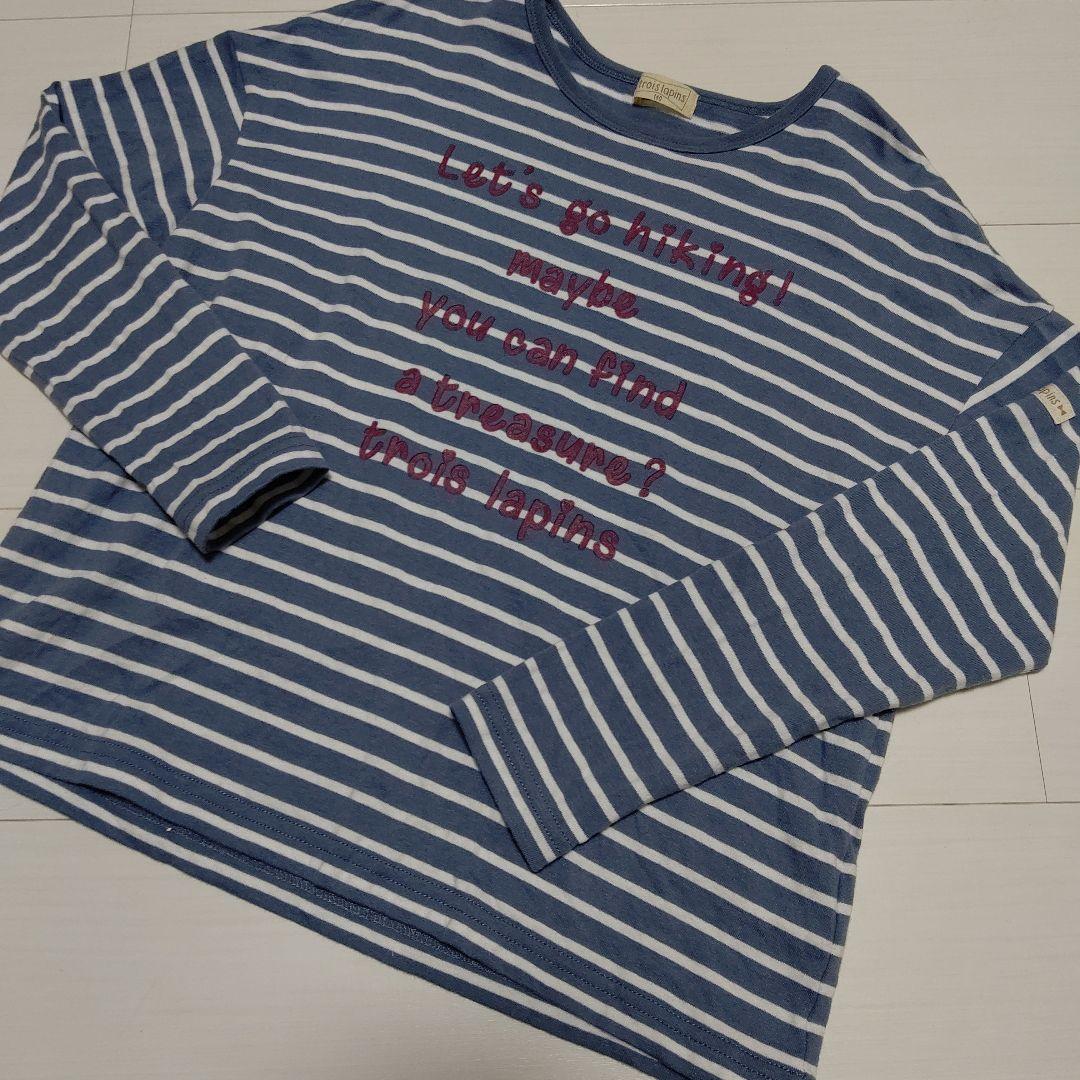 アルジー スカパン 140 5点