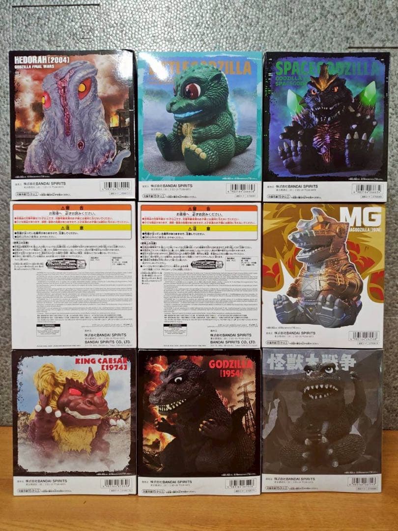 鎮座獣(ゴジラ) 9体まとめ売り 東宝怪獣シリーズ　鎮座獣